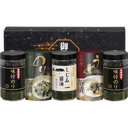 用途を選ばない。国産海苔ギフト
